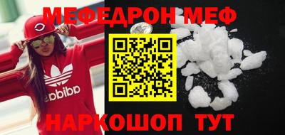 ALPHA-PVP Малгобек
