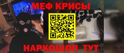 крисы Мариинск