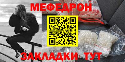 ALPHA-PVP Малгобек