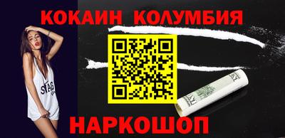 ALPHA-PVP Малгобек
