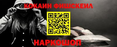 дживик Малоярославец