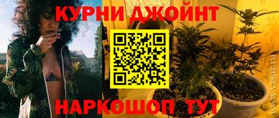 дживик Малоярославец