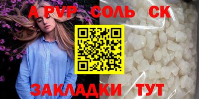 крисы Мариинск