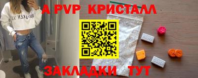 дживик Малоярославец