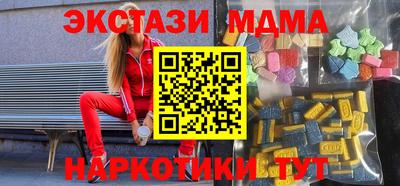 ALPHA-PVP Малгобек