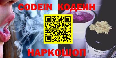крисы Мариинск