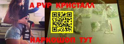 крисы Мариинск