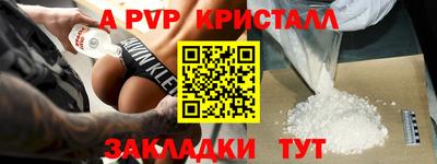 дживик Малоярославец