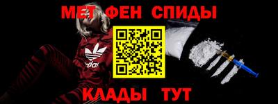 ALPHA-PVP Малгобек