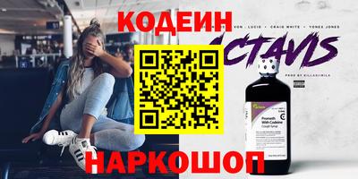 ALPHA-PVP Малгобек