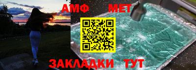 крисы Мариинск