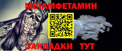 крисы Мариинск