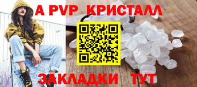 крисы Мариинск