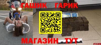 дживик Малоярославец