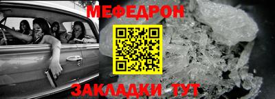 крисы Мариинск