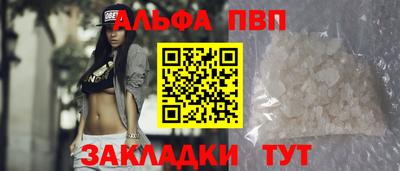 крисы Мариинск