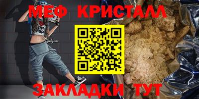 ALPHA-PVP Малгобек