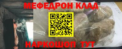 ALPHA-PVP Малгобек