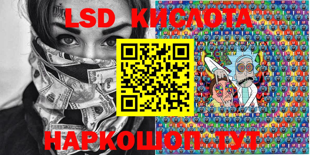 Марки 25I-NBOMe 1,5мг  Наркотические марки  Иваново  Вход с VPN 