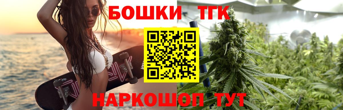 Конопля THC 21%  Канабис THC 21%  Шишки марихуана планчик  Вход с VPN  Иваново 